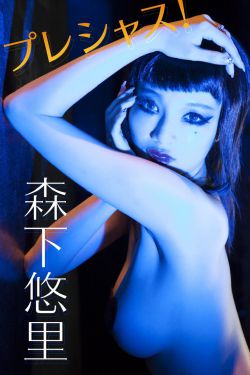 儿子的女友父亲的女友