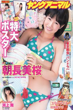 女主穿越到了只有男人的世界